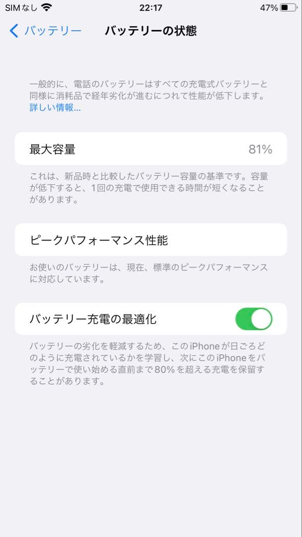 ☆*様 iPhone7plus 本体