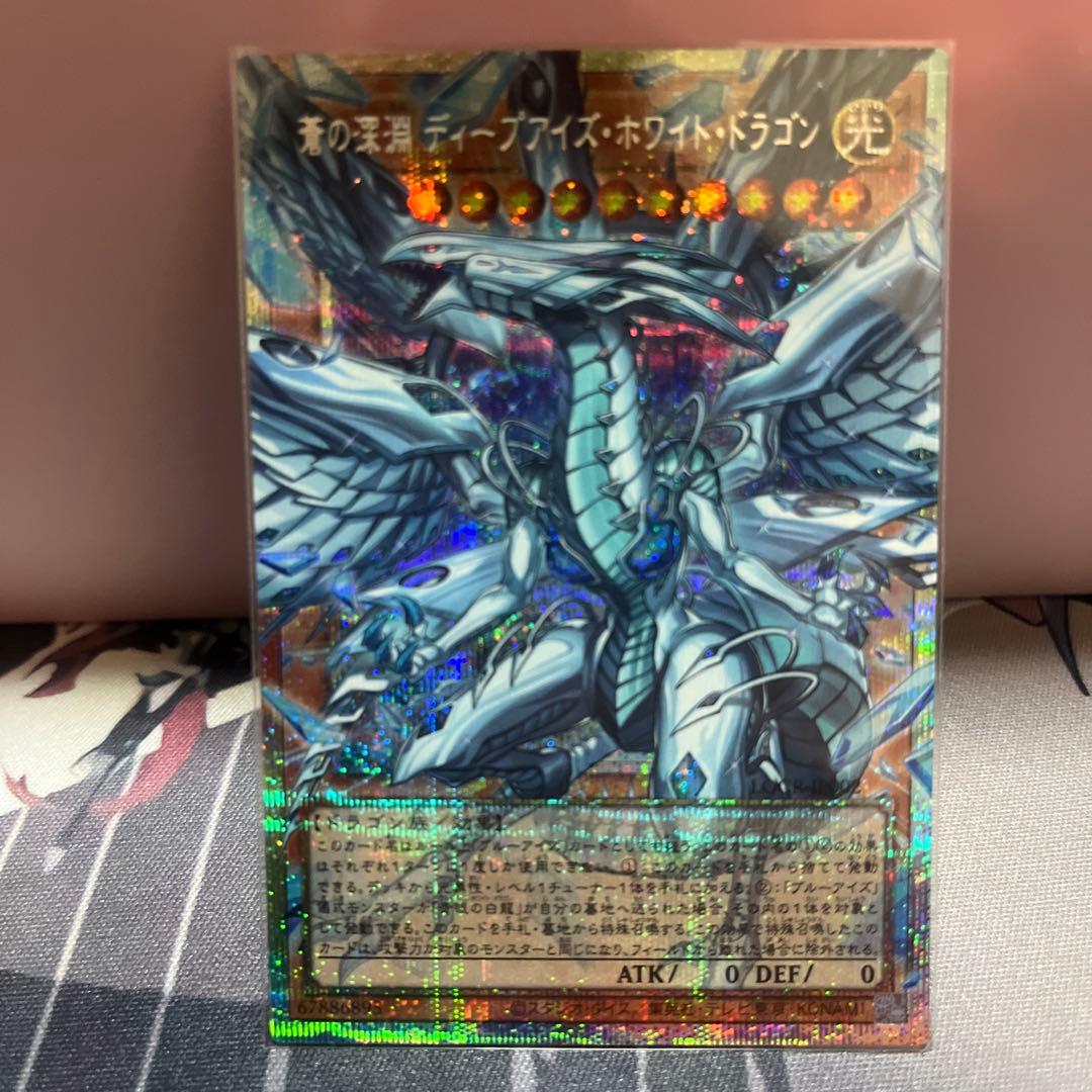 【遊戯王】【即日発送】蒼の深淵ディープアイズ　オーバーフレーム　プリシクセット