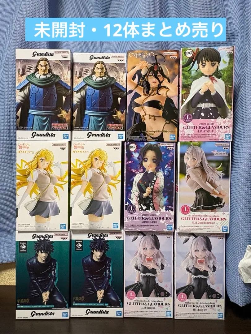 新品未使用✨️プライズフィギュア 12点セット