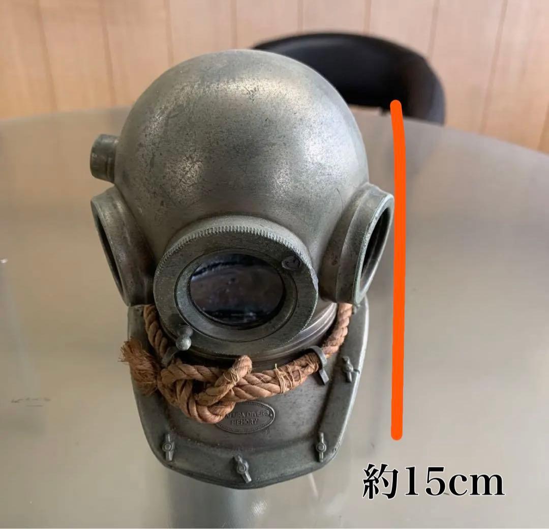 潜水 ヘルメット 置物 レプリカ