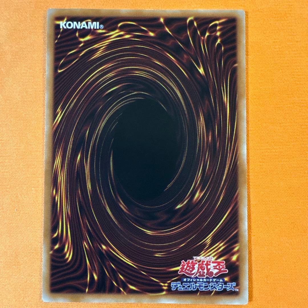 白き幻獣ー青眼の白龍 ドラゴン・導きの呼笛　オーバーフレーム　セット