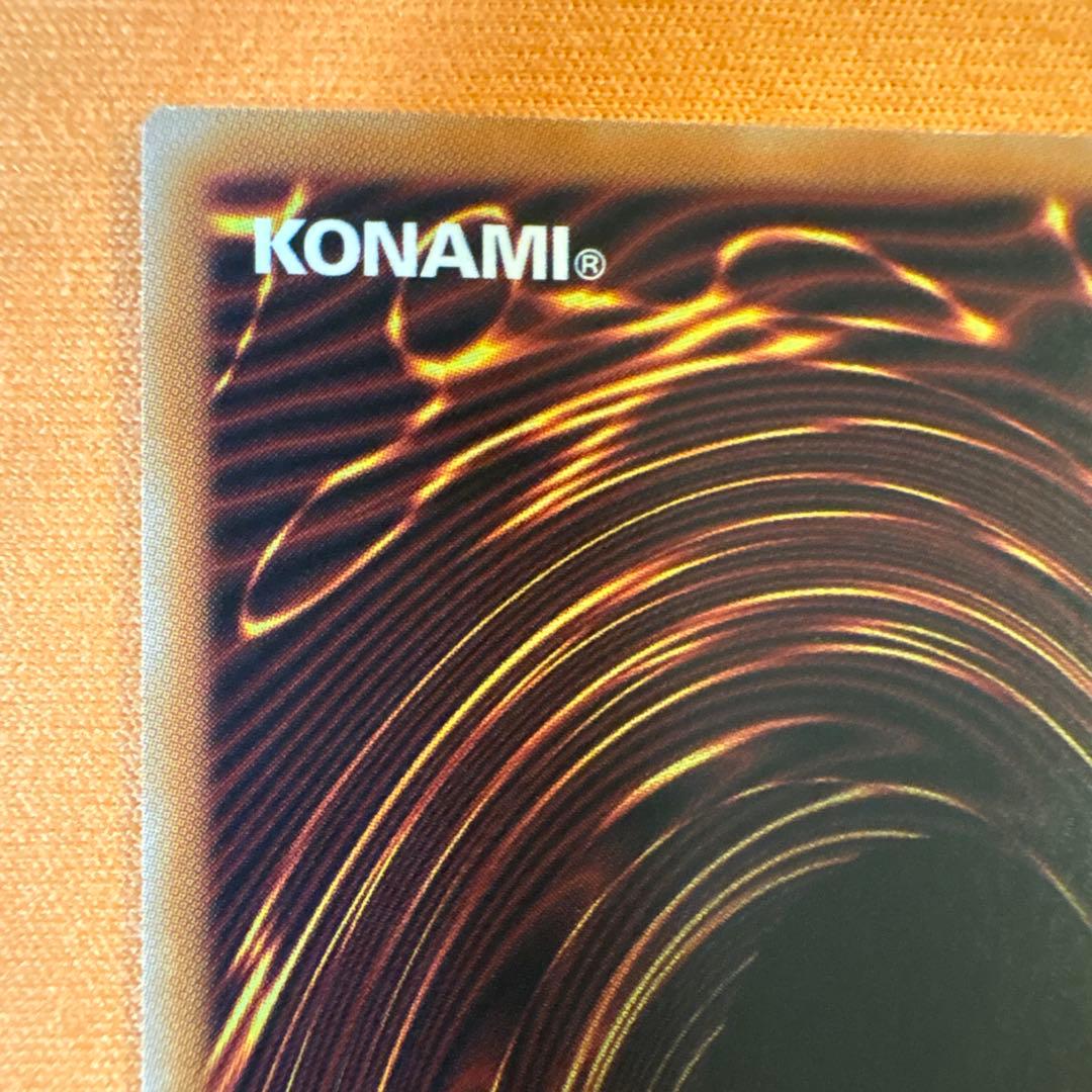 白き幻獣ー青眼の白龍 ドラゴン・導きの呼笛　オーバーフレーム　セット