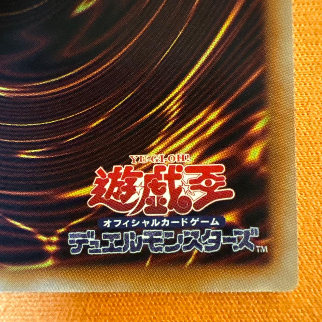 白き幻獣ー青眼の白龍 ドラゴン・導きの呼笛　オーバーフレーム　セット