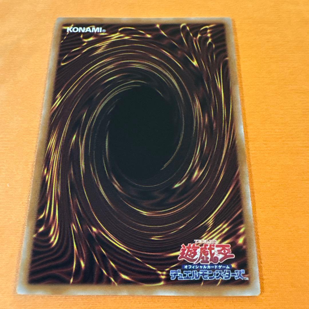 白き幻獣ー青眼の白龍 ドラゴン・導きの呼笛　オーバーフレーム　セット