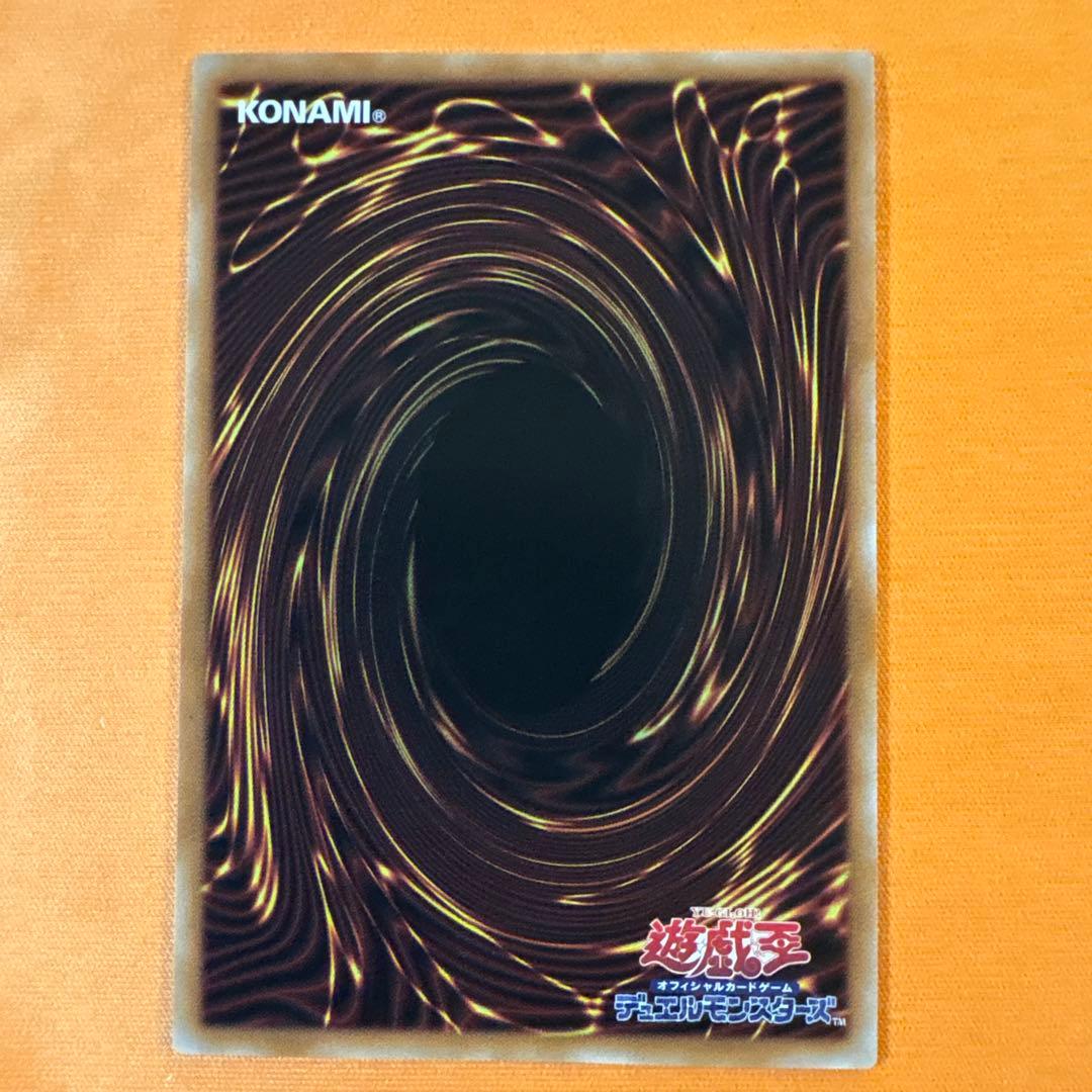 白き幻獣ー青眼の白龍 ドラゴン・導きの呼笛　オーバーフレーム　セット