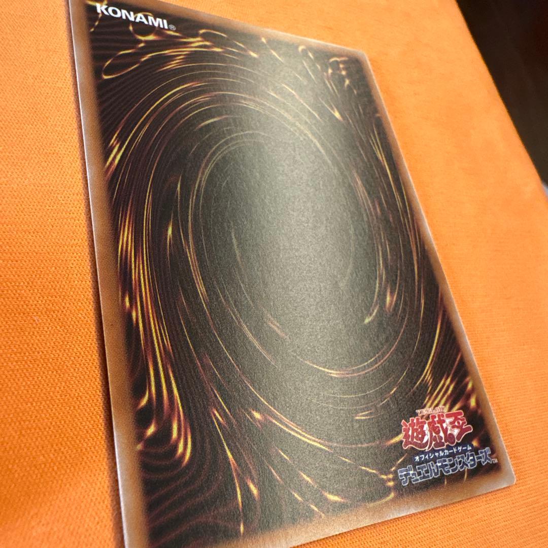 白き幻獣ー青眼の白龍 ドラゴン・導きの呼笛　オーバーフレーム　セット