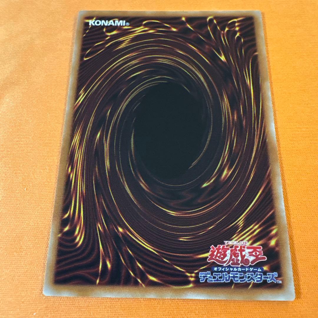 白き幻獣ー青眼の白龍 ドラゴン・導きの呼笛　オーバーフレーム　セット