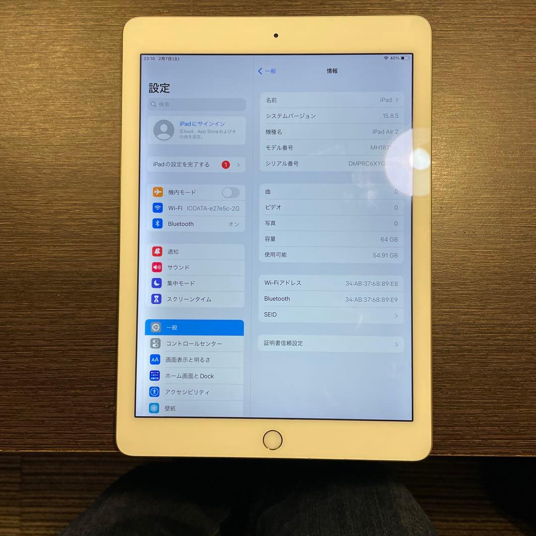Ipad Air 2 64GB ゴールド