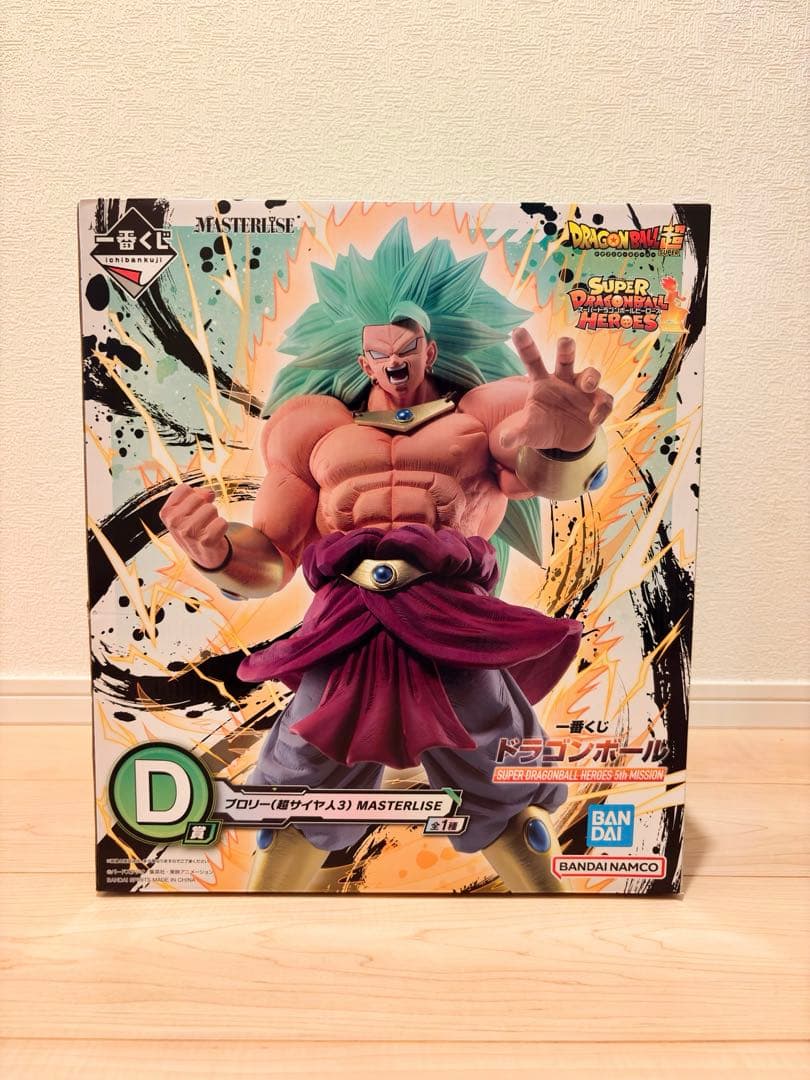 一番くじ ドラゴンボール ブロリー 超サイヤ人3 フィギュア