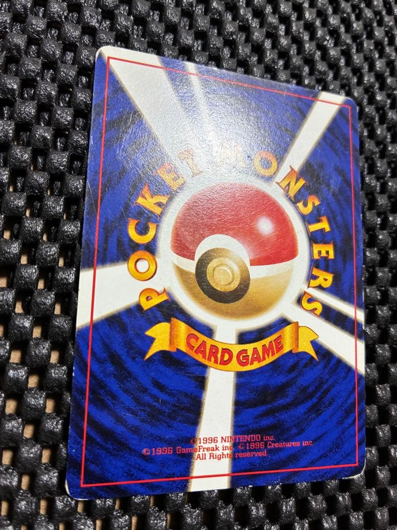 P*0様 旧裏　ナツメのゲンガー ポケモンジム第3弾 ヤマブキシティジム ナツメ