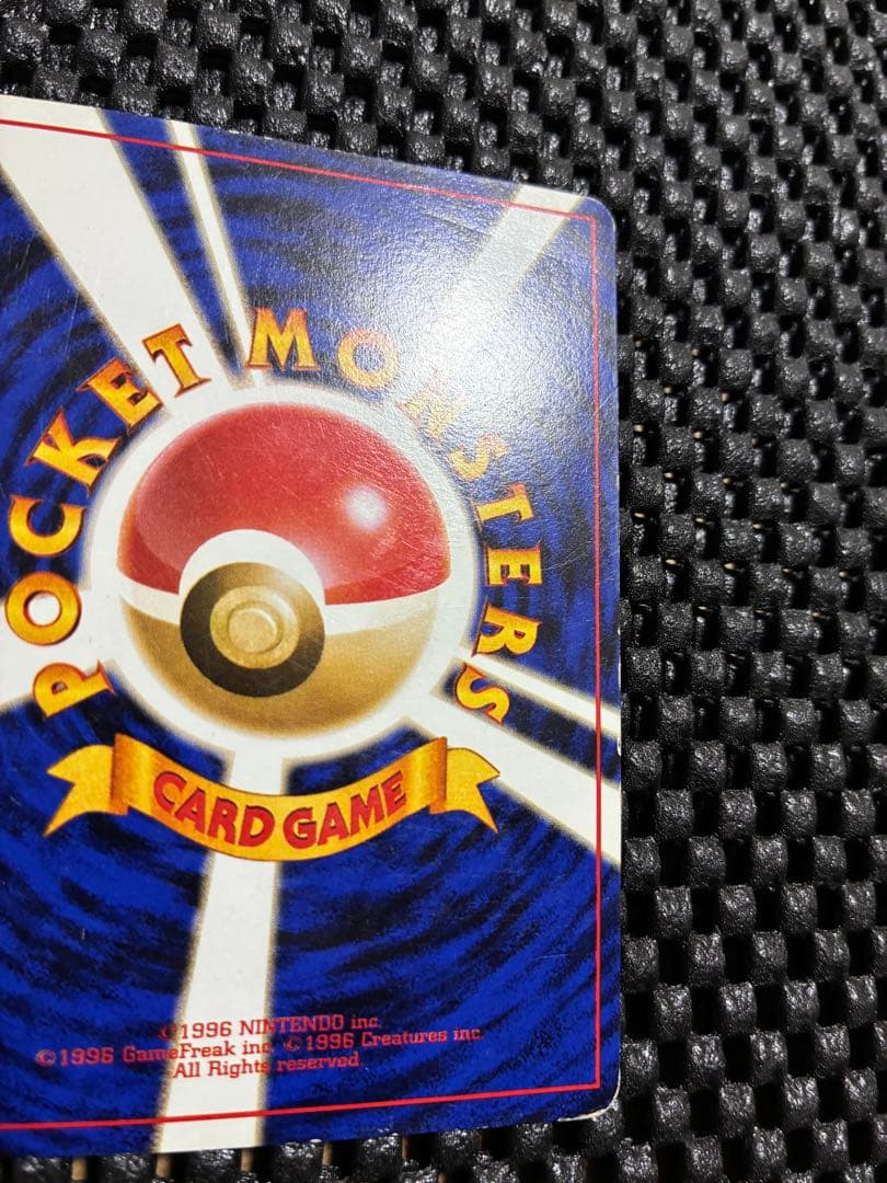 P*0様 旧裏　ナツメのゲンガー ポケモンジム第3弾 ヤマブキシティジム ナツメ