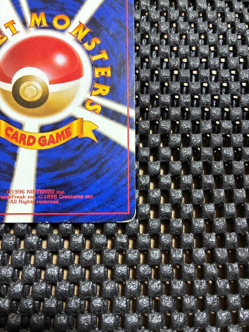 P*0様 旧裏　ナツメのゲンガー ポケモンジム第3弾 ヤマブキシティジム ナツメ