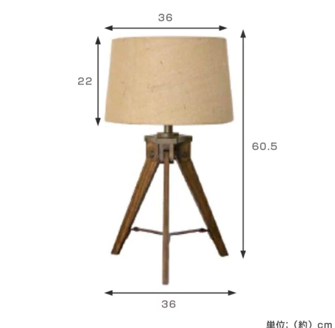 【完売品】LuCercaマリポッド ライト