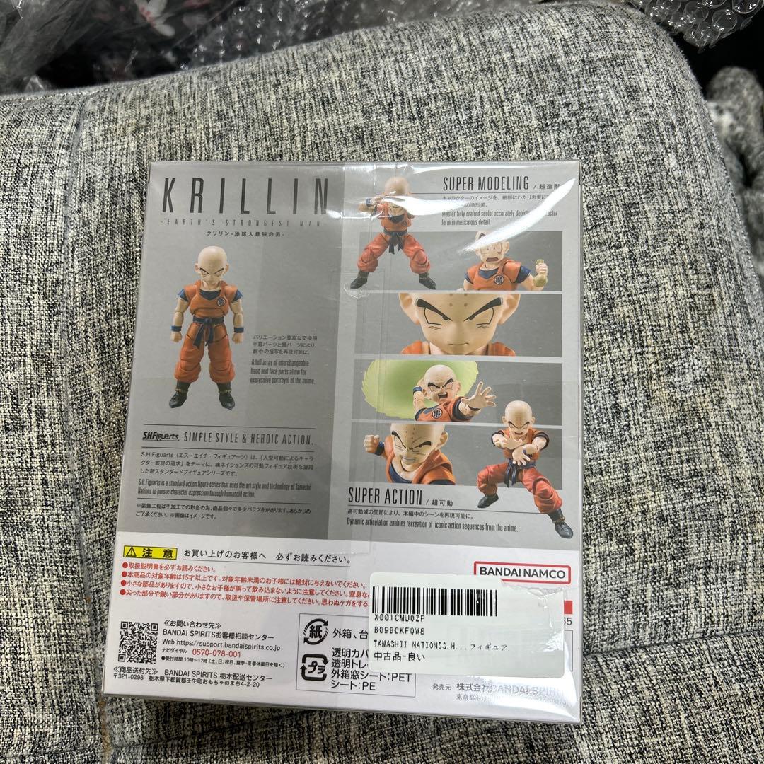 SHFiguarts クリリン フィギュア