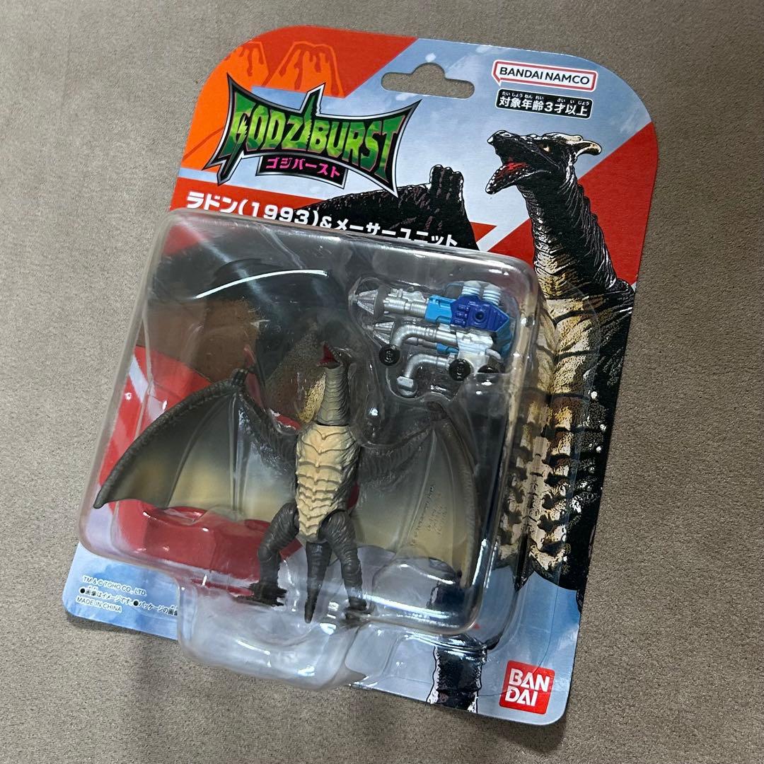 ゴジバースト 10対セット 未開封 ゴジラ ヘドラ モスラ フィギュア ラドン