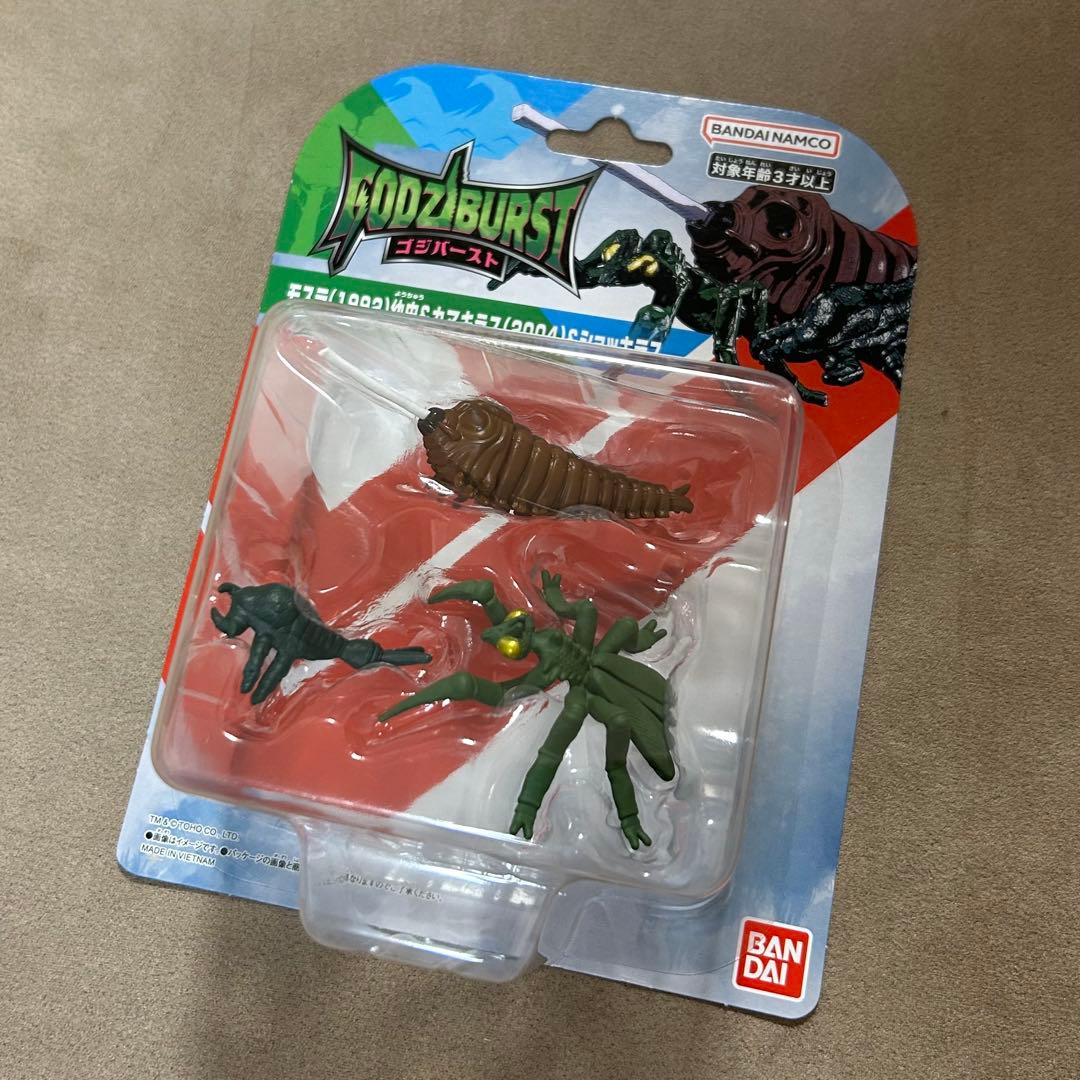 ゴジバースト 10対セット 未開封 ゴジラ ヘドラ モスラ フィギュア ラドン
