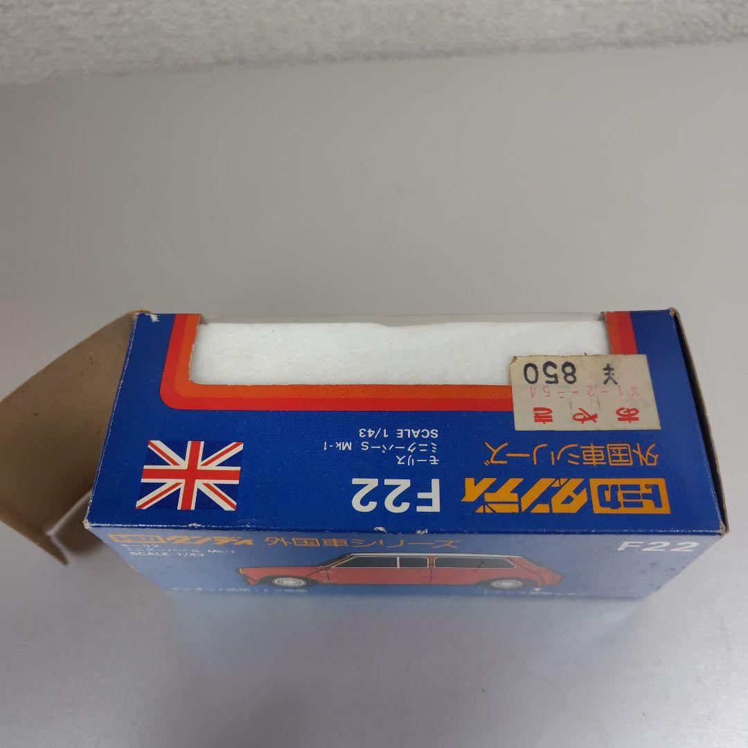 トミカダンディ　モーリスミニクーパーMk-1