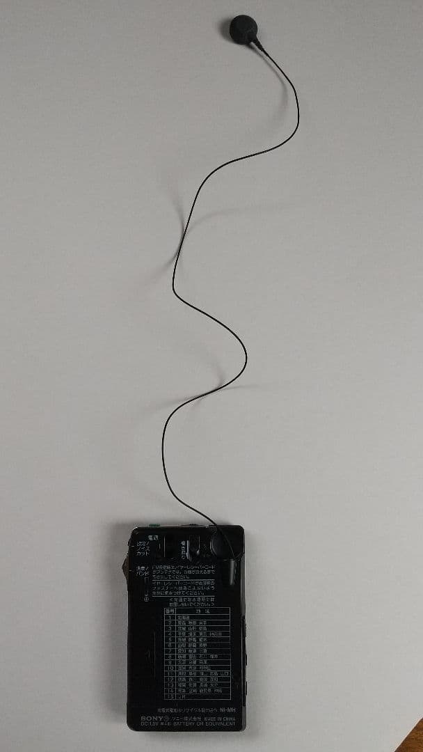 山ラジオ SONY FM/AM ICF-R354M