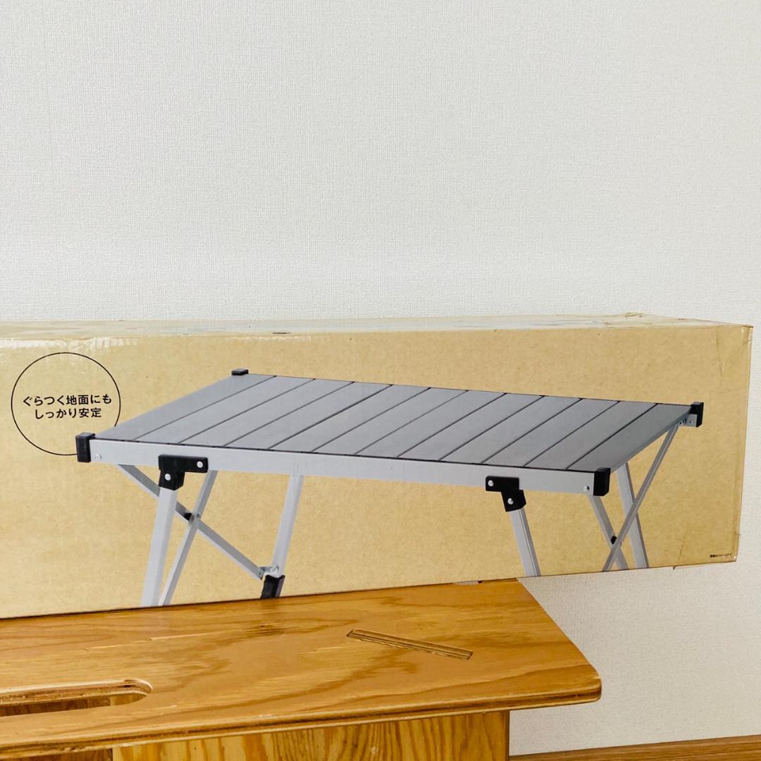 新品未開封　DCM 高さ自在アルミテーブル コンパクト収納 アウトドア キャンプ