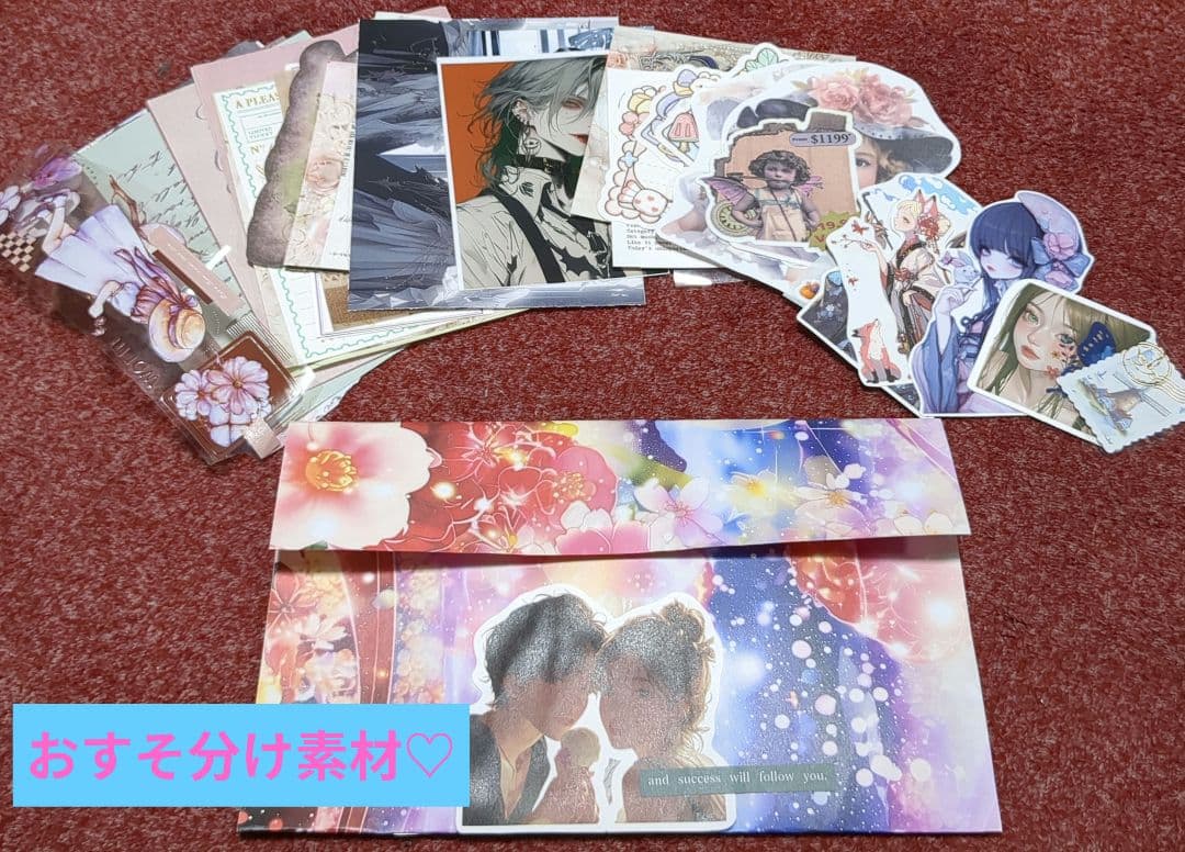 2026カレンダー手帳(BL柄）♡コラージュ素材おすそ分け♡♡2点セット！