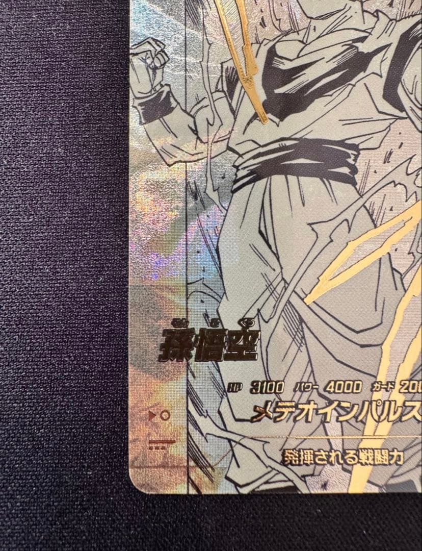 [APT-002]ドラゴンボール 40th