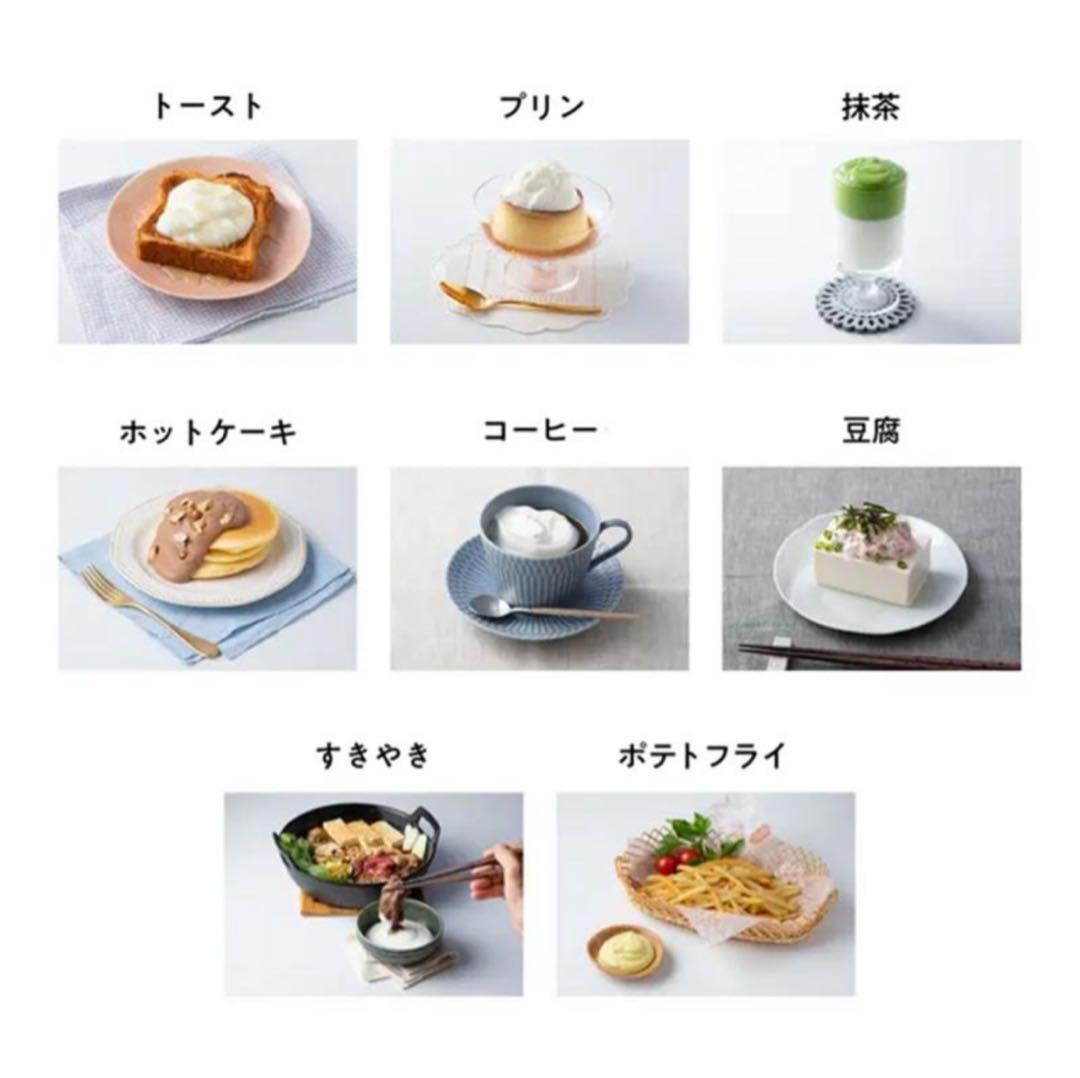 新品未使用未開封　自動生クリームホイッパー 生クリッチ DK5150 AN