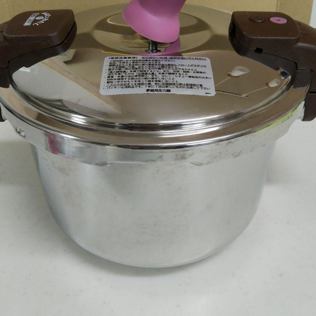 Wonder Chef 圧力魔法鍋 ZADA55 5.5L