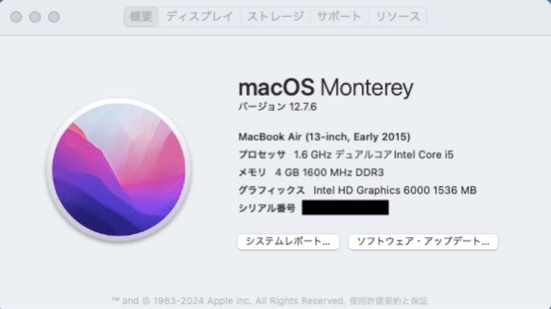 【ジャンク品】MacBook Air 13inch Early 2015