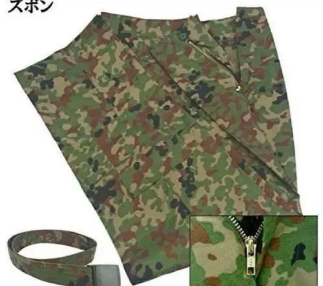陸上自衛隊 迷彩服 上下セット