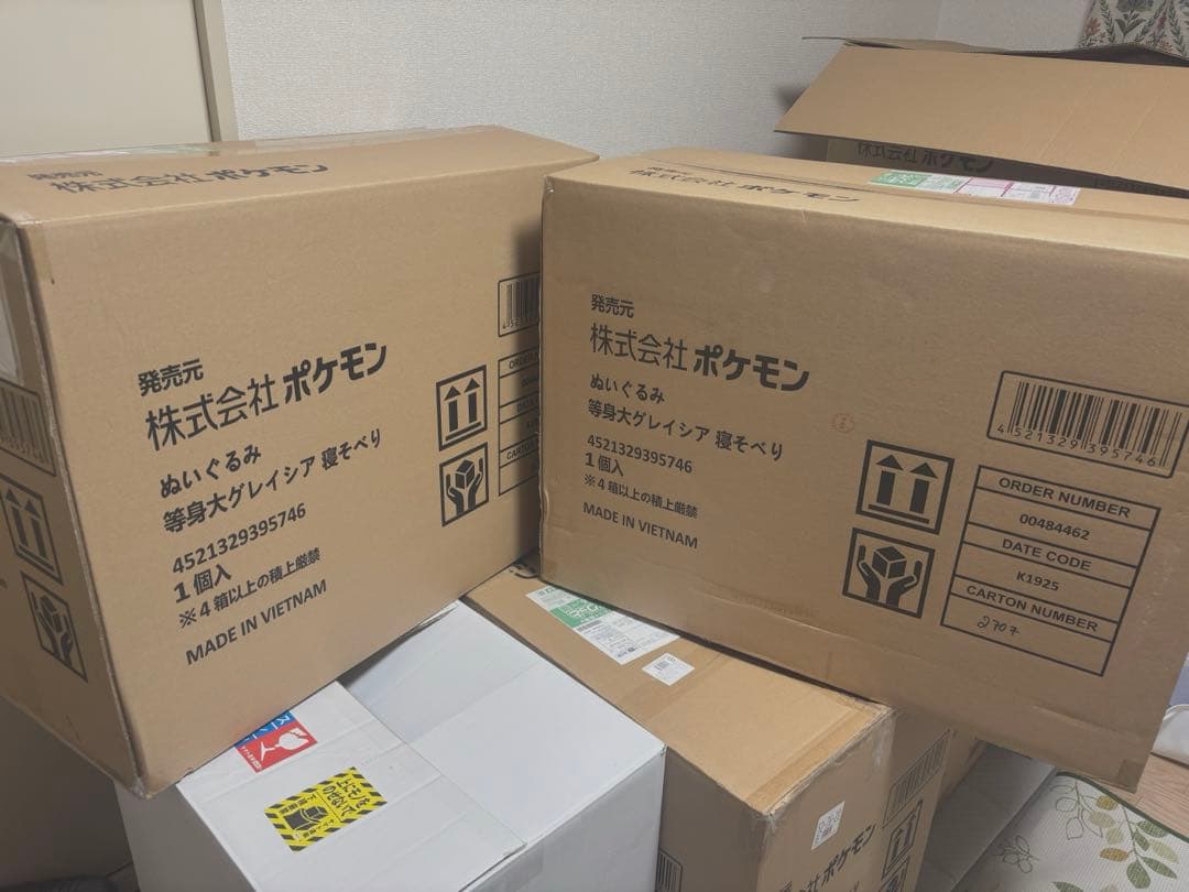 ぬいぐるみ 等身大グレイシア 寝そべり