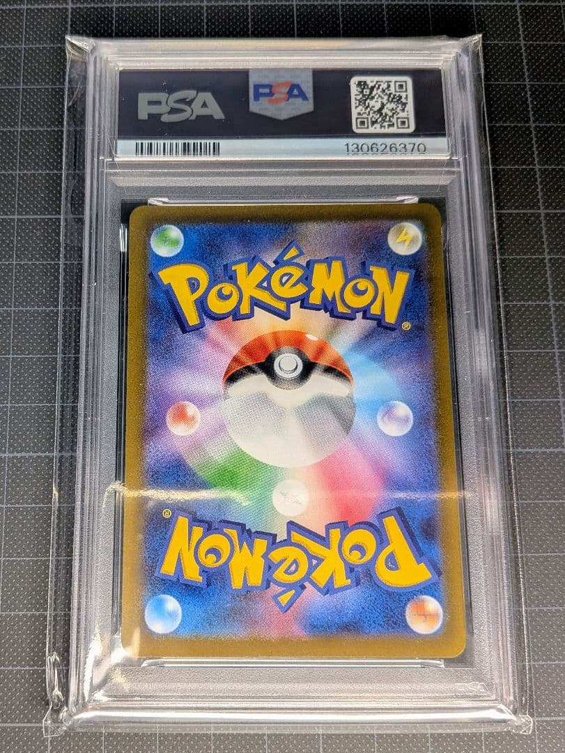 PSA10 いたずら好きのピチュー 214/S-P ポケモンカード