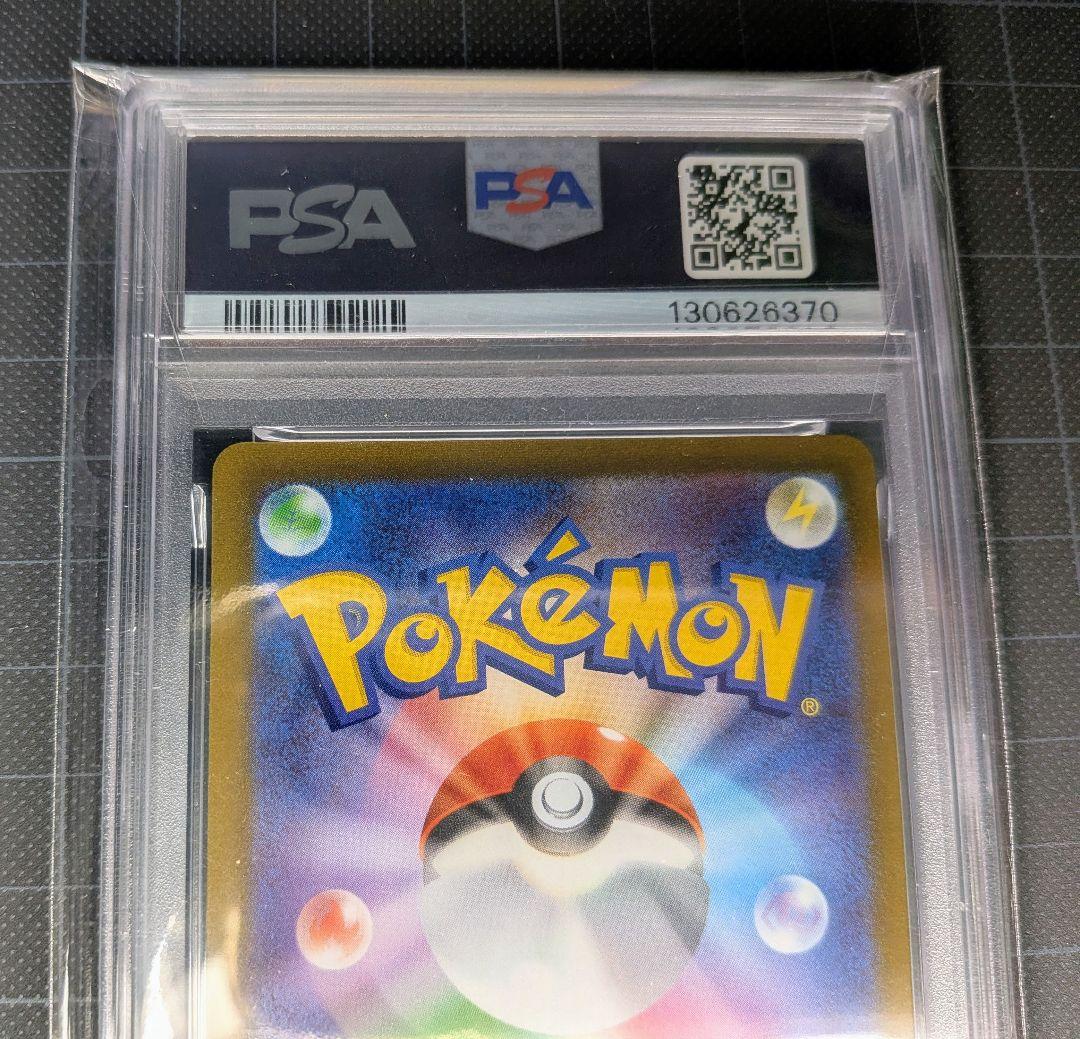 PSA10 いたずら好きのピチュー 214/S-P ポケモンカード
