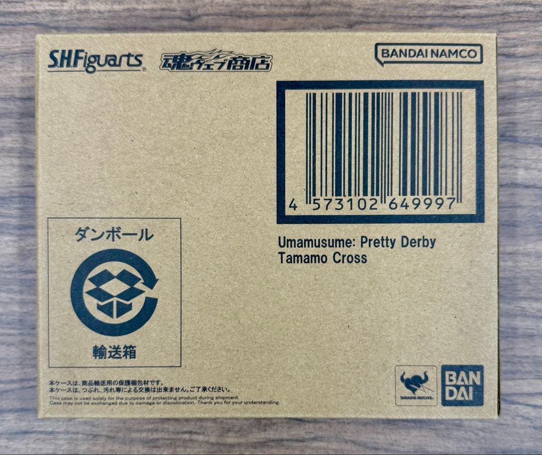 新品 S.H.フィギュアーツ タマモクロス ウマ娘プリティーダービー