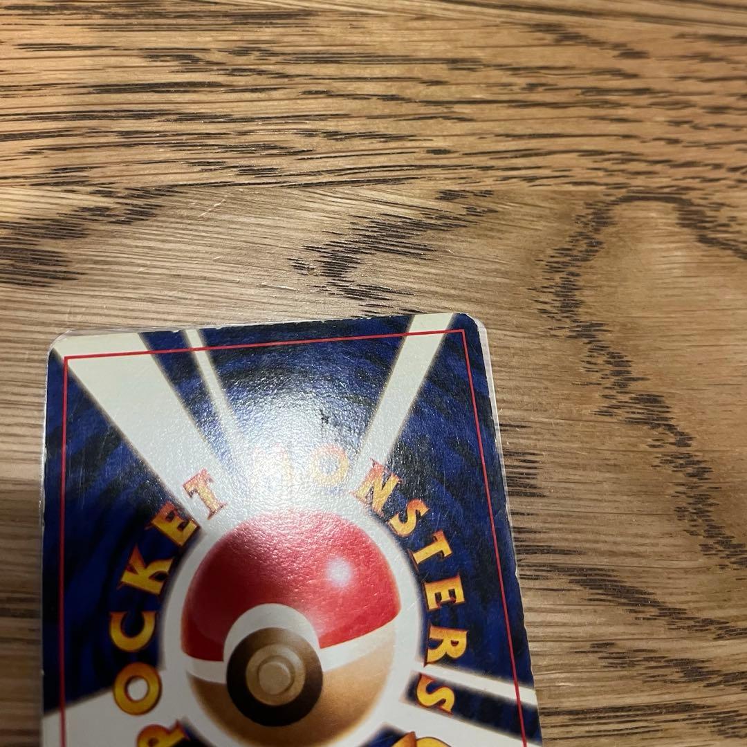 カイリュー_「ポケモンカードGB」 おまけカード PROMO 第1世代