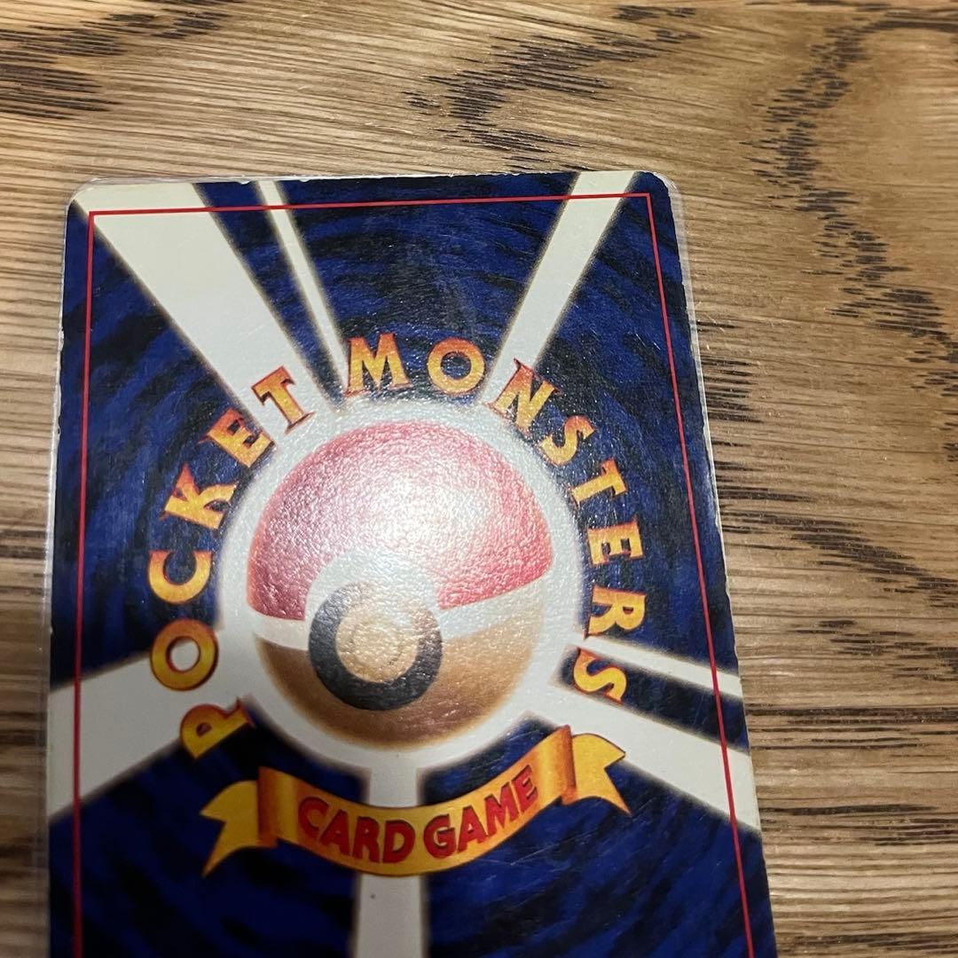 カイリュー_「ポケモンカードGB」 おまけカード PROMO 第1世代