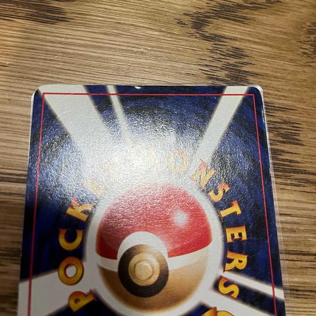 カイリュー_「ポケモンカードGB」 おまけカード PROMO 第1世代