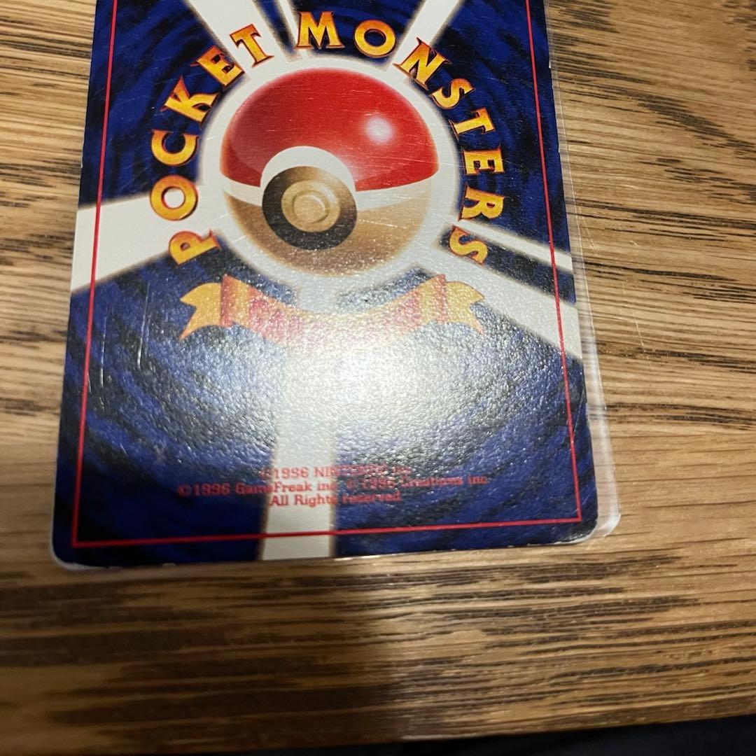 カイリュー_「ポケモンカードGB」 おまけカード PROMO 第1世代