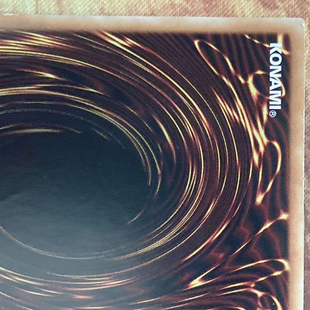 せ*な様 【300円〜】 準良品級 2014年 希少 青眼の白龍 ホロ TRC