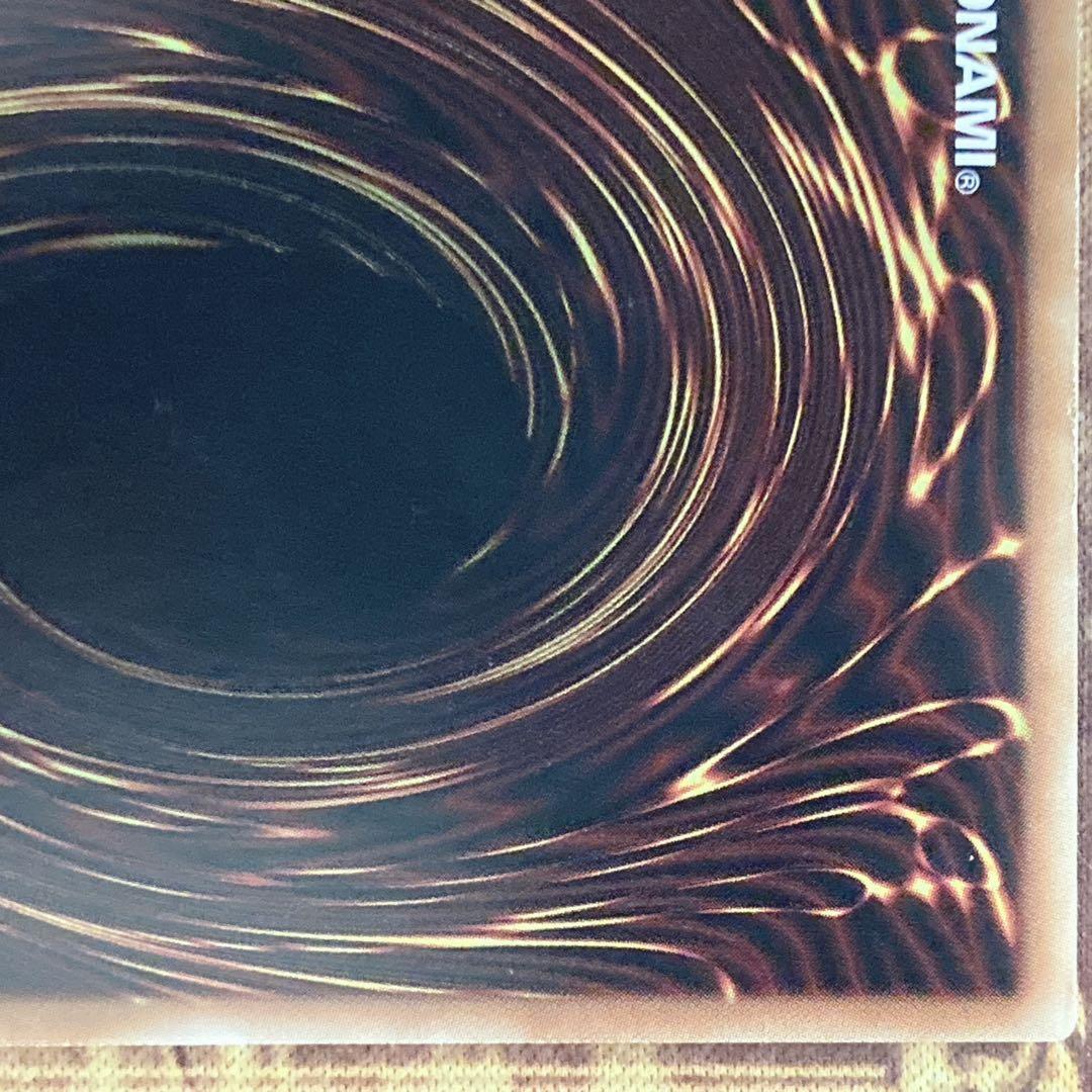 せ*な様 【300円〜】 準良品級 2014年 希少 青眼の白龍 ホロ TRC