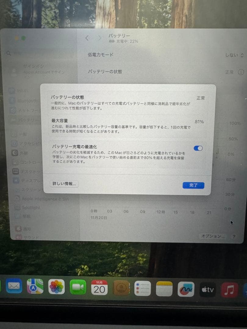 MacBookPro14シルバー M1Max RAM32GB SSD2TB US