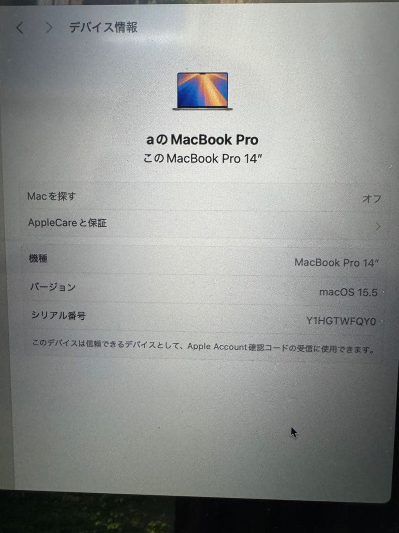 MacBookPro14シルバー M1Max RAM32GB SSD2TB US