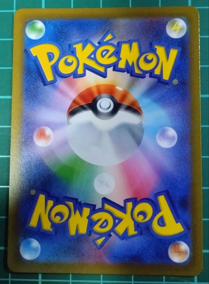 ポケモンカード カナリィ SAR エラー　魂抜け　MEGAドリームex