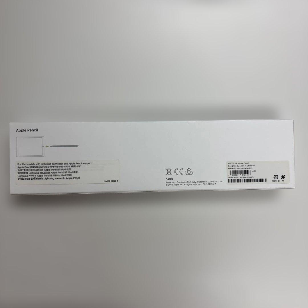 Apple Pencil(第一世代)