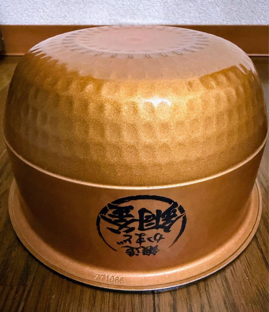 TOSHIBA 東芝 真空圧力 IHジャー 炊飯器 5.5号RC-10VSE4