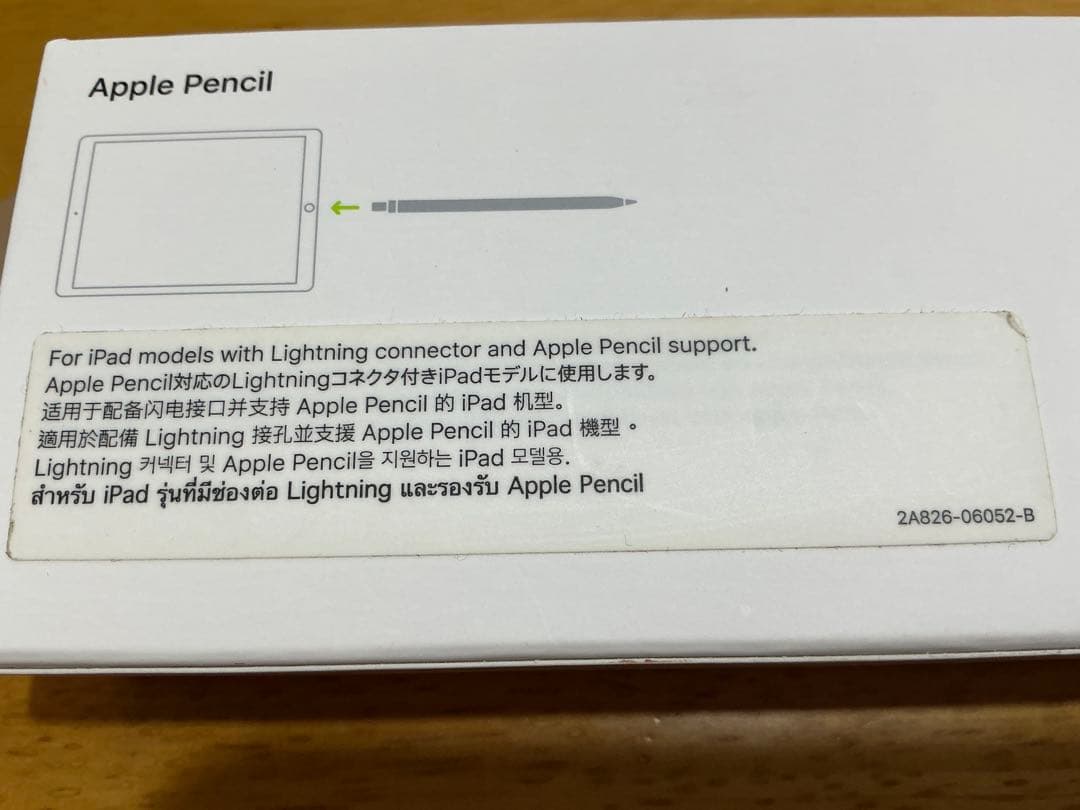 iPad Air 3 64G Wi-Fi ＋Apple Pencil ジャンク