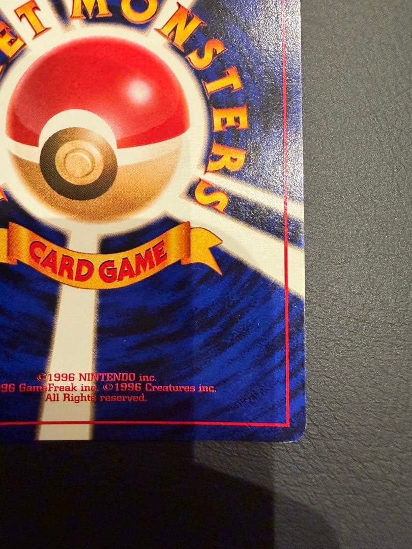 リザードン LV.76 HP120 ポケモンカード