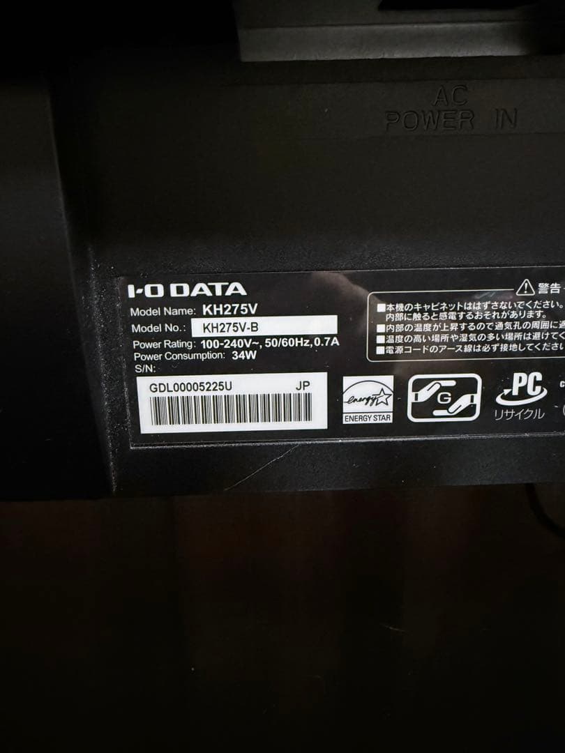 フルHD モニター 27インチ I·O DADA KH275V-B