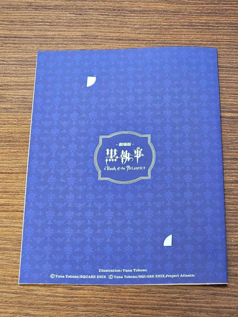 劇場版 黒執事 シエル セバスチャン スネーク カンパニア号乗船券