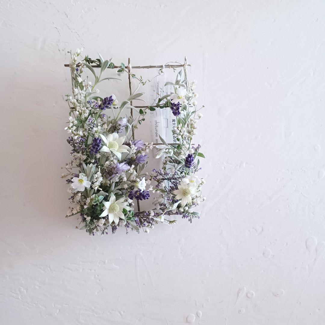 魔女の棲む森 ～空に咲いた窓譜～ ドライフラワー リース 窓枠