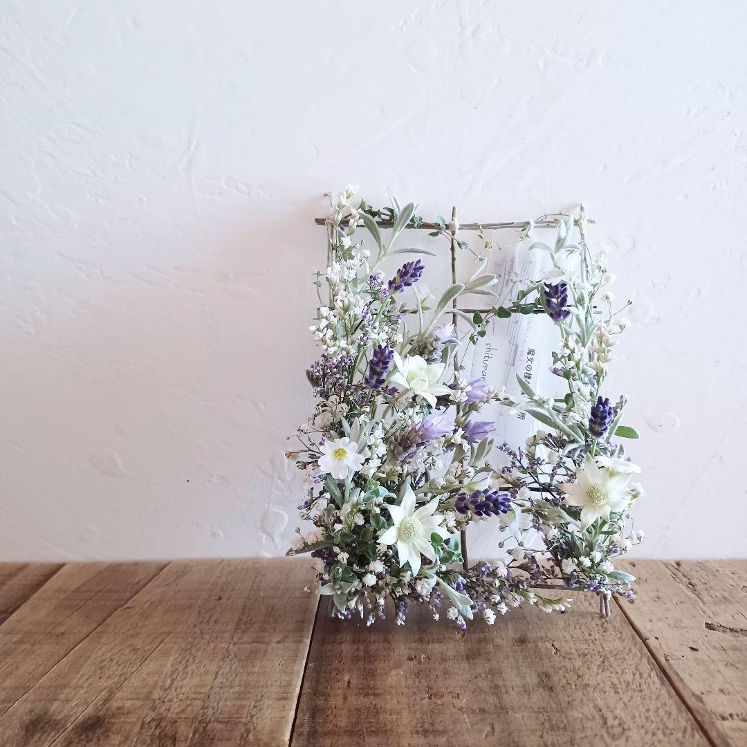 魔女の棲む森 ～空に咲いた窓譜～ ドライフラワー リース 窓枠